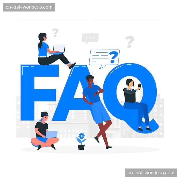 体育赛事问答快线